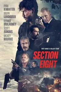   Восьмой отдел (2022)