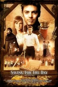 На чёрный день (2023)