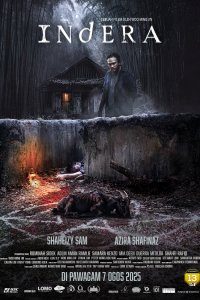 Индра (2024)