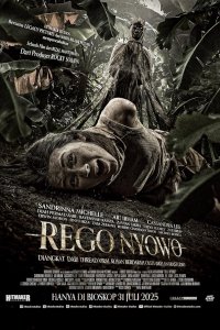 Забери меня в ад (2025)